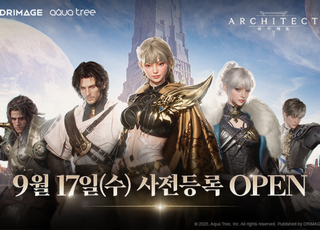 드림에이지 기대작 '아키텍트', 17일 사전등록 시작…출시 준비 점화