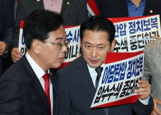장동혁 "우리 당 참담한 상황, 기존 방식 버리고 원외 힘 합칠 때"