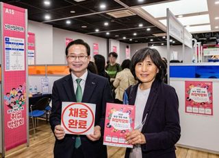 서울 영등포구, 5회 연속 고용률 1위 자치구…9월11일 취업박람회 개최