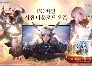 컴투스 신작 MMORPG '더 스타라이트', PC 사전 다운로드 시작