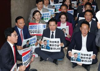 "李정권의 저열한 공작정치"…압수수색 사태에 멀어지는 '대통령~野 회동' [정국 기상대]