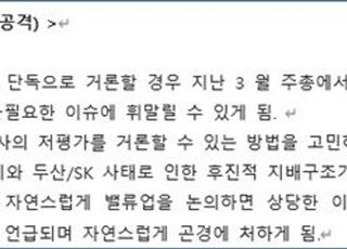 고려아연–영풍 갈등 격화…"액트와 공모" vs "정상적 자문 계약"