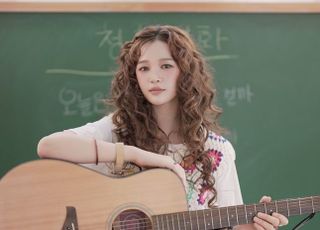 가수 김혜림, 새 싱글 ‘청춘영화’로 6일 컴백…직접 작사 참여
