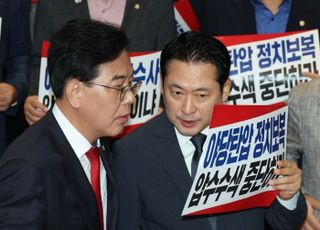 장동혁 "우리 당 참담한 상황, 기존 방식 버리고 원외 힘 합칠 때"