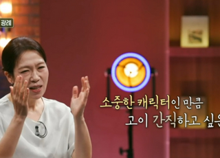 염혜란, '손석희의 질문들 출연'과 '광고' 거절 이유는...