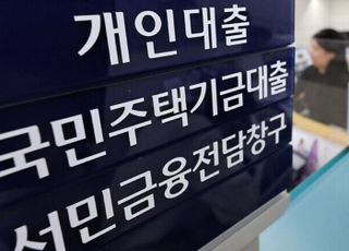 은행만 때리는 ‘이자 압박’…가계부채 부담에 ‘난감’