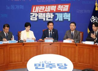 “내란특별재판부 주장은 시대 회귀…법치주의 아닌 인치주의”
