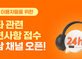빗썸, KB국민은행 계좌 전담 '24시간 핫라인' 신설…이용자 편의성 강화