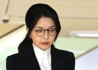 '논문 표절' 김건희 여사, 교원 자격 취소…남부구치소에 결과 통보
