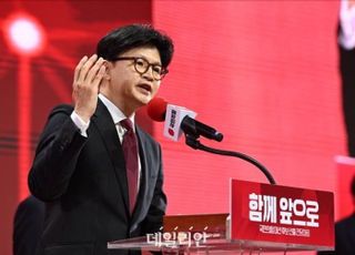 내란특검 "한동훈, '표결 방해 의혹' 진상규명 위해 의견 필요한 분"