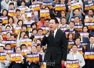 빗속 국민의힘 당원 1만명 몰렸다…국회앞 계단서 대규모 장외투쟁 등 [9/4(목) 데일리안 퇴근길뉴스]