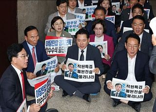 내란특검, 사흘 연속 국민의힘 원내대표실 등 압수수색 시도…"원만한 진행 협의 중"(종합)
