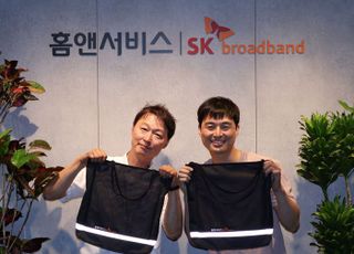 폐근무복이 '힙'한 에코백으로…홈앤서비스의 ESG 실천
