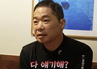 현주엽 "온 가족이 정신병원"…무슨 일 있었길래?