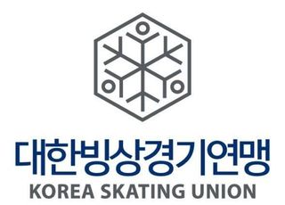 대한빙상경기연맹, 국제대회 조직위 사칭 계좌로 두 차례 송금 ‘6000만원 피해’