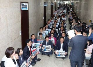 내란특검, 국민의힘 압수수색 시도 종료…"임의제출 형식 자료 제공"