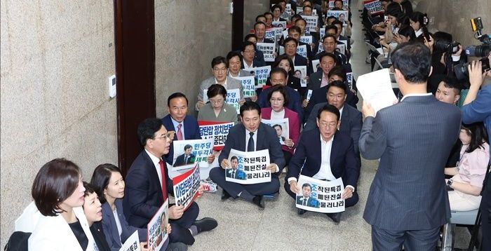 내란특검, 국민의힘 압수수색 시도 종료…"임의제출 형식 자료 제공"