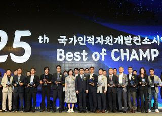 경과원, ‘2025 Best of CHAMP’서 전국 최우수기관에 선정