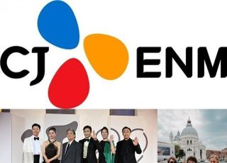 '어쩔수가없다'·'부고니아' 베니스 나란히 진출…CJ ENM의 글로벌 성과
