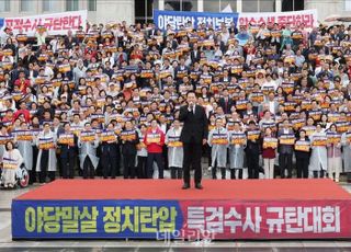 [종합] "'쓰레기 같은 프레임' 깨는 날"…사생결단 국민의힘, 우중의 외침