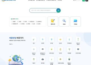 환경부, 생활폐기물 분리배출 홈페이지 개설…배출 방법·Q&amp;A 등 담아