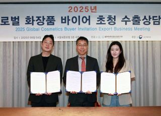 NS홈쇼핑, 아이디플라코스메틱·파인드렉과 미주 수출 업무협약