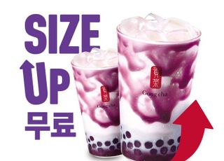공차코리아, 9월 고객 감사 할인 프로모션 진행