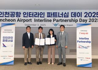 티웨이항공·에어프레미아, 인터라인 협약 체결…중·단거리 노선 연계