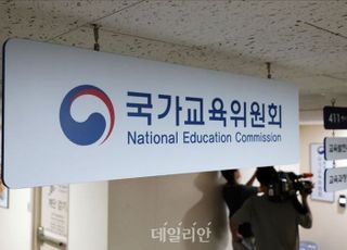 특검팀, '이배용 금거북이 의혹' 국교위 압색…대통령실 경호처도 강제수사