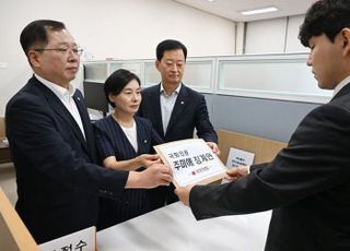 국민의힘, 추미애 징계안 제출…"법사위, 독단적 위원회로 전락"