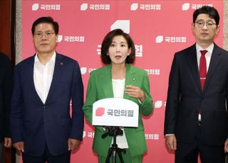 나경원 "내란특별재판부는 '나치 인민법원'…민주당 독재 완성"