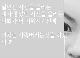 ‘1박 2일’ 인연은 여기까지?…MC몽, 이다인 저격에 맞불