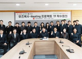 'K-난방' 인프라 해외 확산 위한 '북방 비즈니스' 본격화 [D:로그인]
