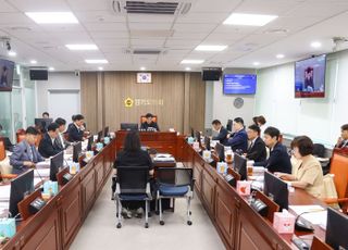 경기도의회 운영위, 후반기 원 구성…행정사무감사 일정 확정