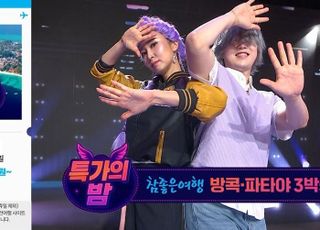 “루미·미스터리가 왜 여기서 나와?” SK스토아, ‘케데헌’ 열풍 타고 여행 방송 대박