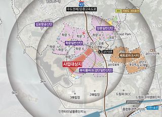 iH, 검단2일반산업단지 12월 착공…2027년 하반기 분양