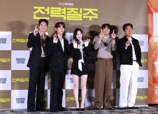 '전력질주' 출연진, 관객 향해 전력질주