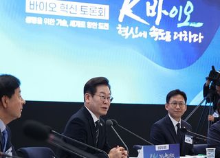 "인센티브 제공, 규제 개편"…李대통령에게 쏟아진 K-바이오 '목소리'