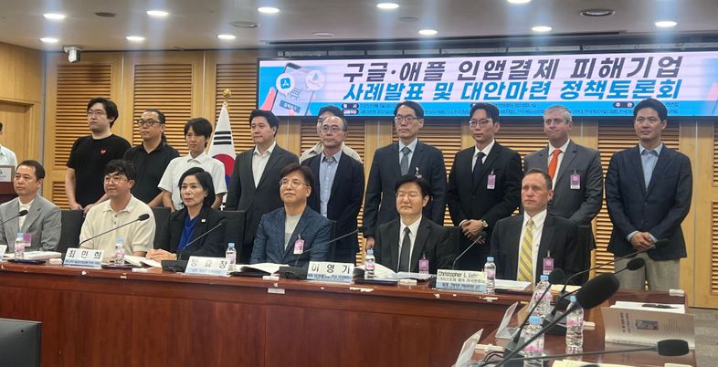 "구글·애플 수수료 30% 떼면 남는 건 0…제도 보완 절실" 게임사들 호소