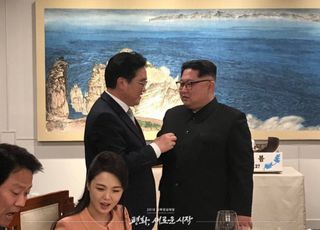 "김정은 위원장님, 저 박지원입니다…두 번 불러도 안 보더라"