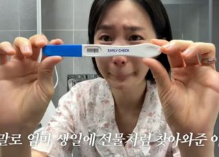 '자궁암 극복' 크레용팝 초아 "1% 기적이...쌍둥이 임신했어요"