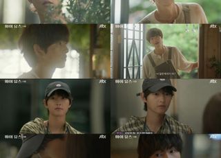 '마이 유스', 송중기표 멜로의 귀환