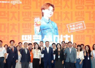신한은행, 함께 성장하는 배달플랫폼 ‘땡겨요 상생 DAY’ 진행