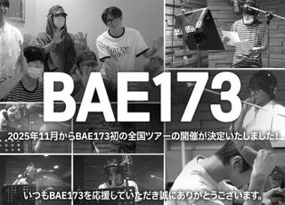 한결 복귀한 BAE173, 데뷔 5년 만에 정규 발표 