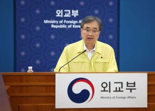 조현 "美 한국인 구금에 큰 우려…필요시 미국 직접 방문"