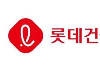 박현철 롯데건설 대표 “김해 현장 모든 작업 중지, 관계기관 조사에 협조”