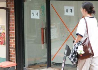 빚 못 갚는 자영업 금융채무 불이행자, 4년 만에 3배 급증