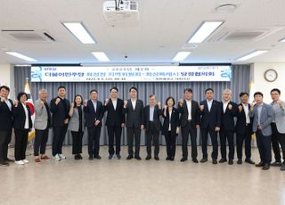 화성특례시-더불어민주당 화성정 지역위원회 '당정협의회' 개최