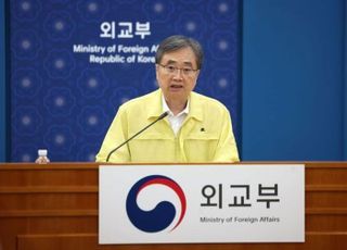 '한국인 무더기 구금' 사태…외교부, 금주 내 방미 조율