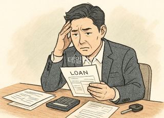 “대출 ‘중도상환 수수료’ 따져보세요”... 금감원, 소비자 유의사항 안내